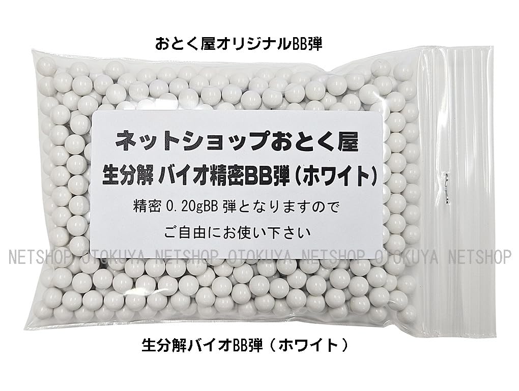 バイオハザード　サムライエッジ　スタンダードモデル　ガズガン　BB弾 ガスボンベ Amazon | 東京マルイ No11 サムライエッジ スタンダードモデル