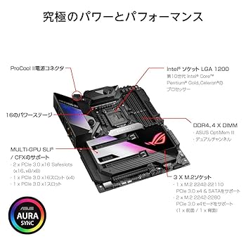 Amazon | ASUS INTEL Z490 搭載 LGA1200 対応 マザーボード ROG
