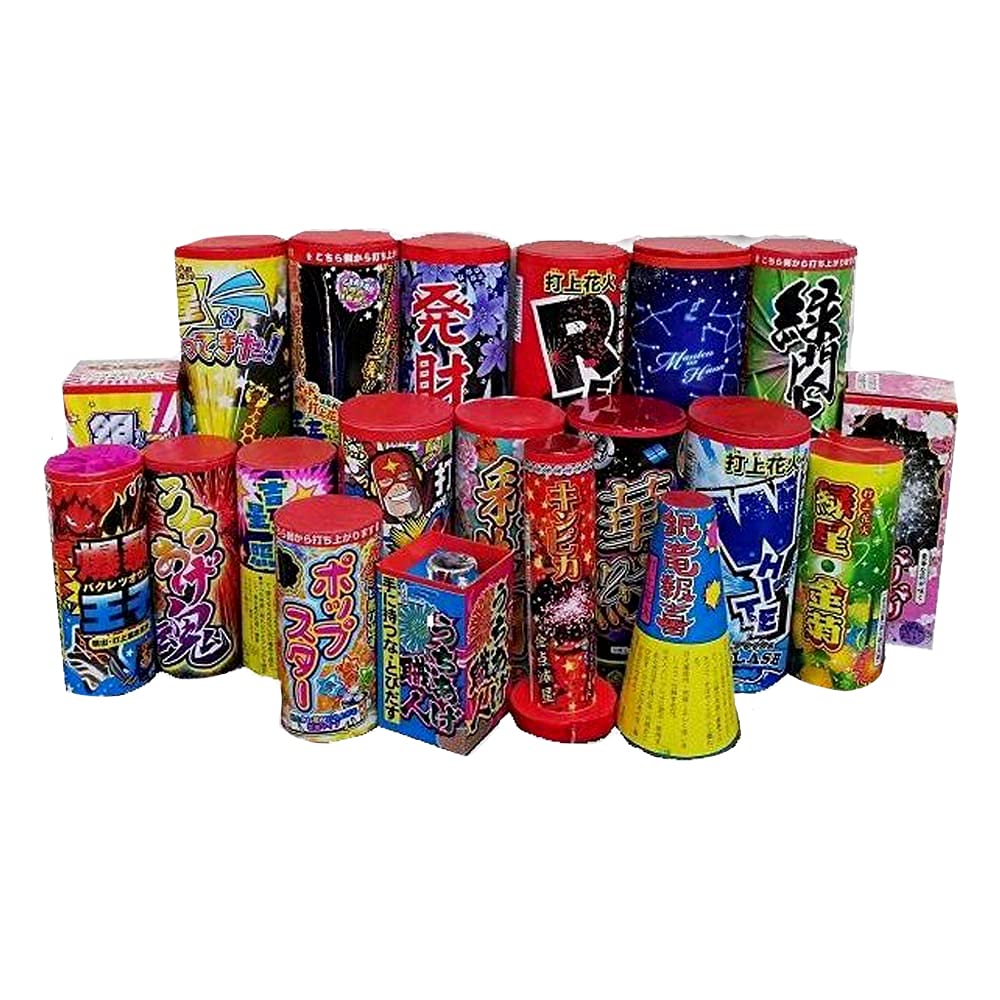 Amazon | 【打上セット】 花火屋チョイス！打上花火セット 20種20本
