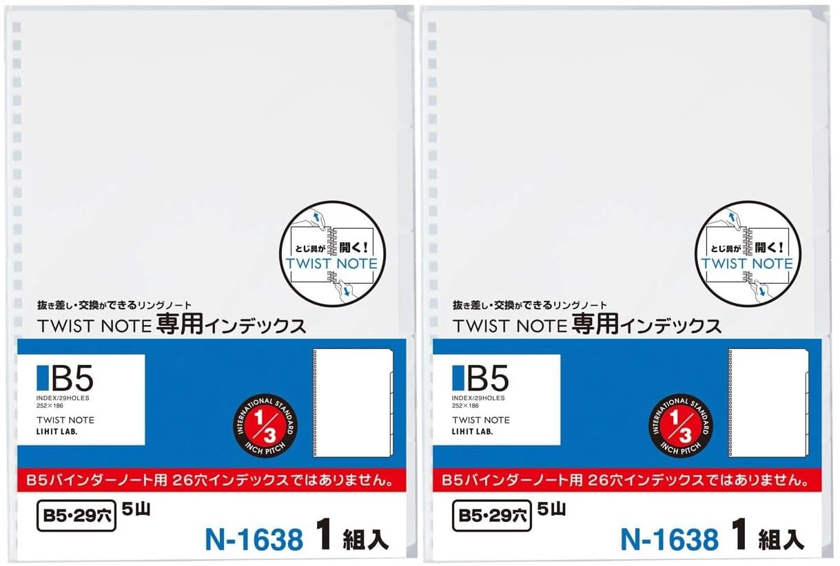 Amazon | リヒトラブ ツイストノート用インデックス B5S N-1638 セミB5
