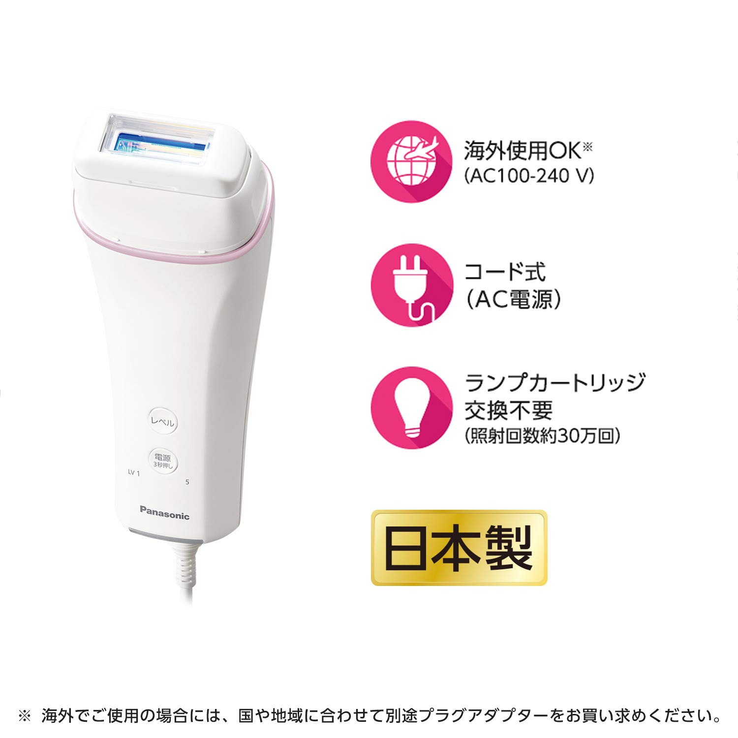 Panasonic 光エステ ES-WH76 - 家具 