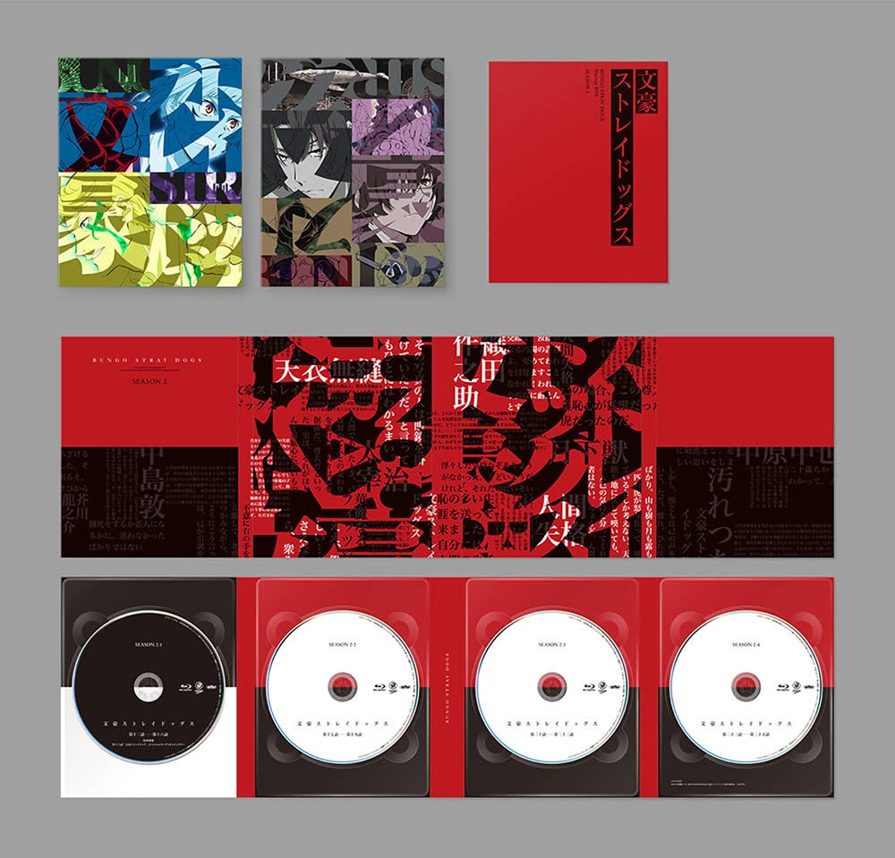 Amazon.co.jp: 文豪ストレイドッグス Blu-ray BOX SEASON2 : 上村祐翔 