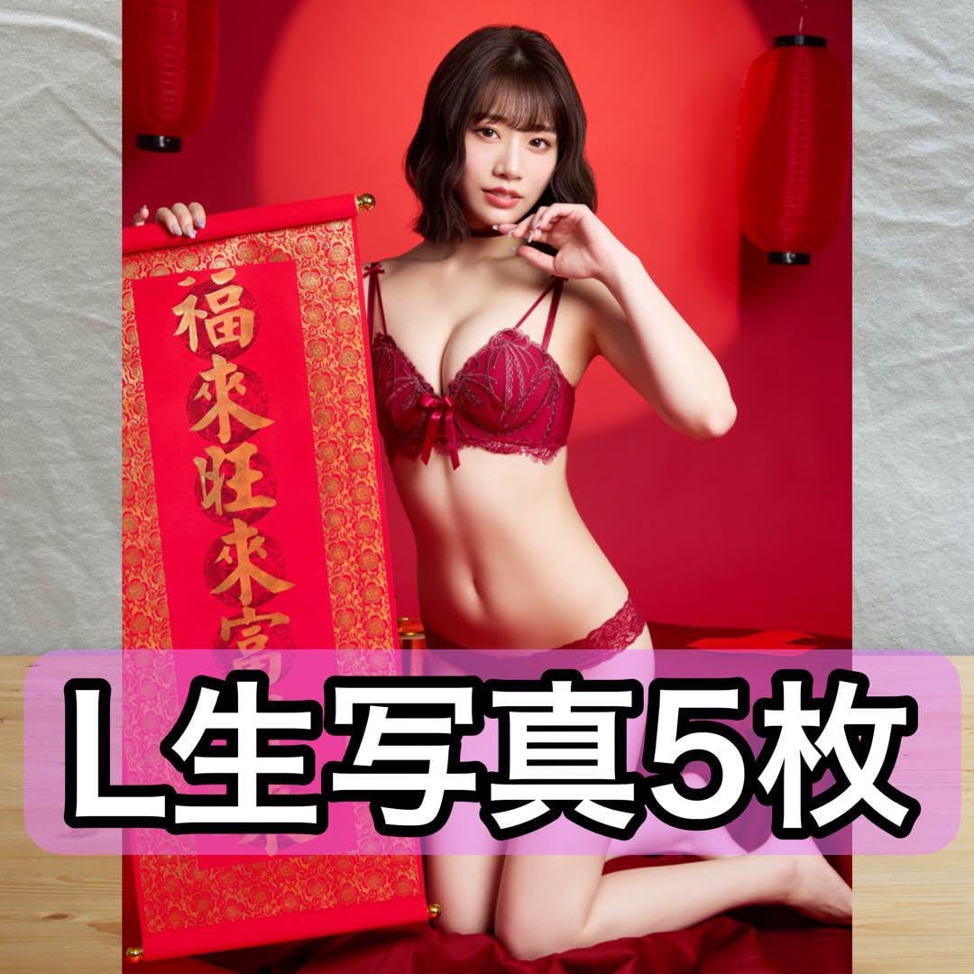 河北彩伽 下着 Amazon.co.jp: 河北彩伽 河北彩花 L判生写真 5枚 10 : おもちゃ