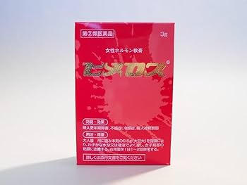 【珍品】ヒメロス・ヒメロス（1メス、ブラジル産） 珍品】ヒメロス・ヒメロス（1メス、ブラジル産）