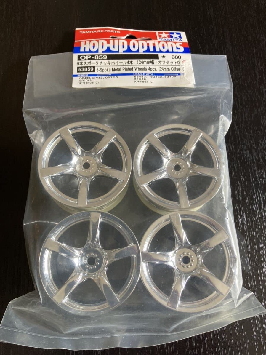 タミヤ OPパーツ OP859 5本スポークメッキホイール (24mm/0) 53859 bme6fzu Amazon | タミヤ OP.859 5本スポークメッキホイール4本 24mm幅