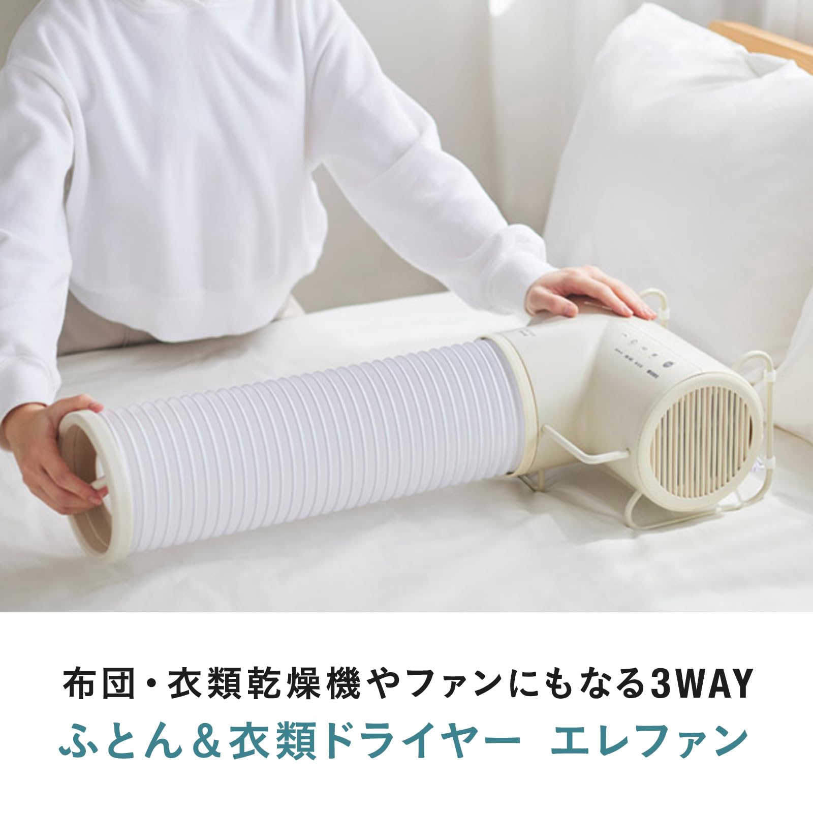 Amazon | BRUNO ブルーノ ふとん乾燥機 ダニ 衣類乾燥 ふとん&衣類 