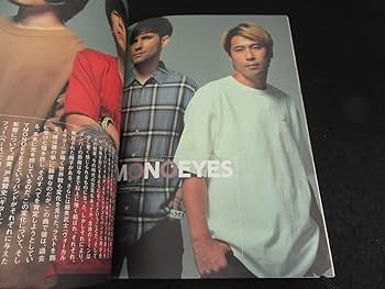 Amazon.co.jp: 雑誌 音楽と人 2020年11月号 送120 銀杏BOYZ斎藤