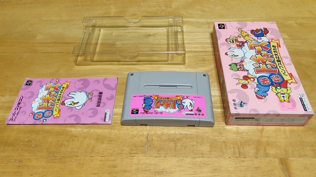 【箱 説明書付き】爆投ドッチャーズ バンプス島は大さわぎ スーパーファミコン m43613797907_1.jpg?1697039529