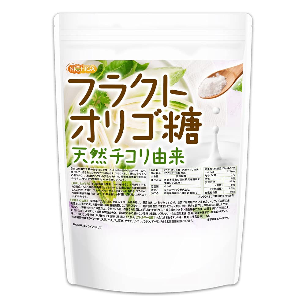 NICHIGA(ニチガ) フラクトオリゴ糖 500g 天然 チコリ由来 粉末タイ…