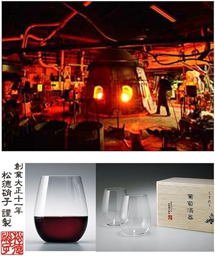 Miniatura 4 de Shotoku Glass Usuhari - Vaso de vidrio para sake de uva, color burdeos, 11.2 onzas líquidas (11.2 fl oz), juego de 2