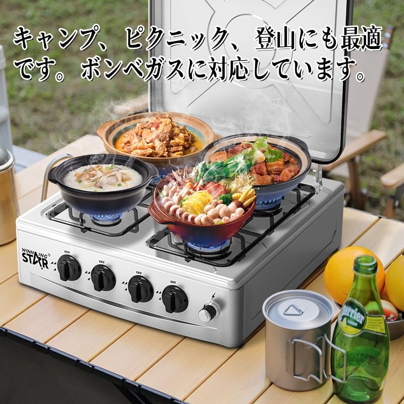 Amazon.co.jp: Iuseike ガスコンロ、4バーナー、省スペース、省エネ
