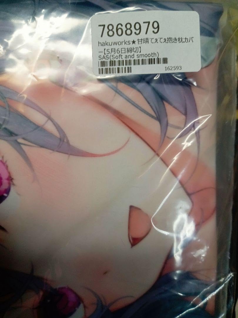 Amazon.co.jp: 原神 甘雨 刻晴 haku SAS版 抱き枕カバー : ドラッグストア 