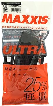 Maxxis Ultra Light 48mm Presta Valve Tube, 27.5-Inch x 2.35-Inch