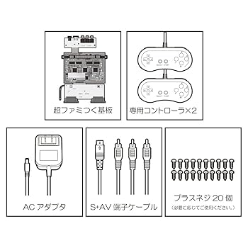 スーパーファミンコンセット 中華ゲーム機「Super console X MAX」レビュー、総合的な