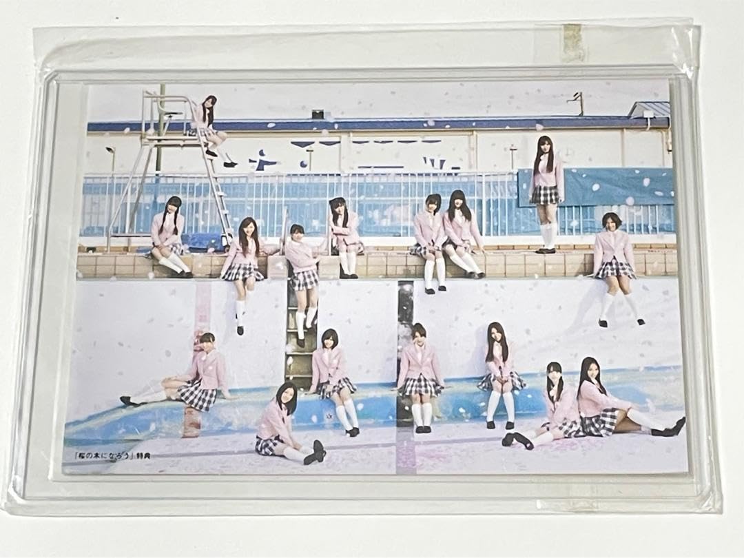 Amazon.co.jp: AKB48 公式生写真 桜の木になろう 店舗特典 多売特典 