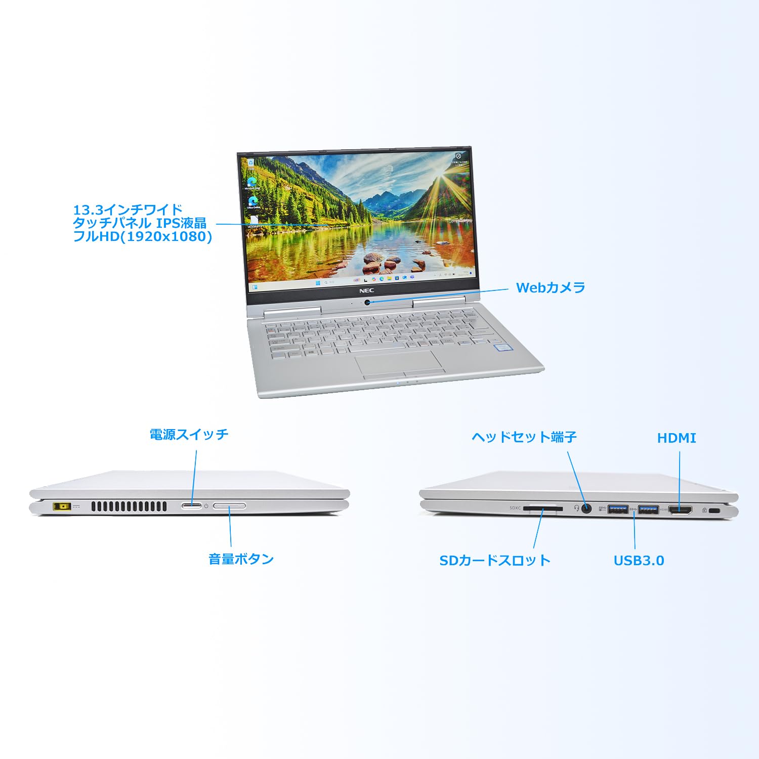 Amazon.co.jp: 【整備済み品】N E C 超軽量2in1ノートパソコン