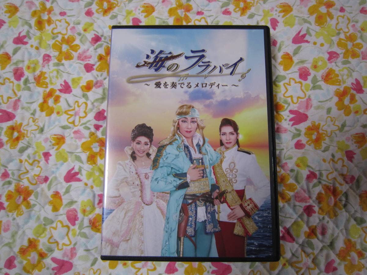 【専用のお品です】歌劇ザ・レビューハウステンボスDVD2枚セット 専用のお品です】歌劇ザ・レビューハウステンボスDVD2枚セットの通販