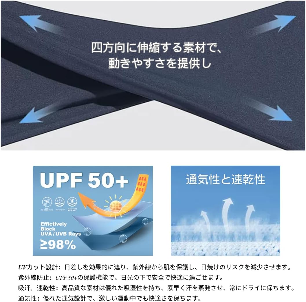[wechose] ラッシュガード メンズ 水着 長袖 上下セット 3点セット レギンス サーフパンツ フィットネス 男性 UVカット 大きい サイズ ビーチ 温泉 水泳 水陸両用 スイミング 通気性 快適 吸汗 速乾柔らかい肌触り おしゃれ プレミアム