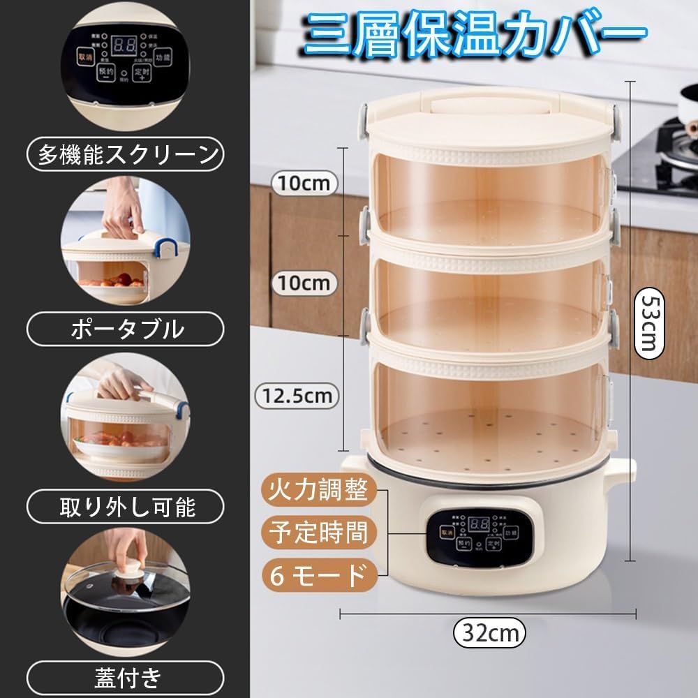Amazon | HOTGEEJP【2025新型 6-in-1】蒸し器 電気蒸し器 電気