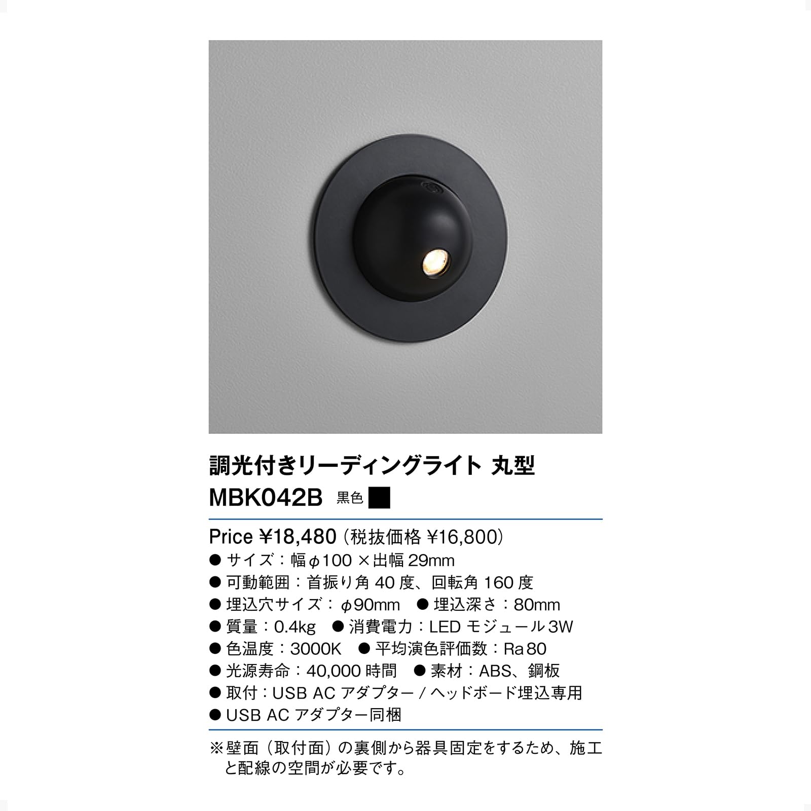 Amazon.co.jp: オリンピア照明 MotoM 調光付き LEDリーディングライト