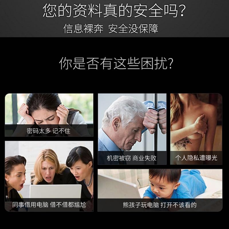 Wiring Connecting Terminals - USB for Fingerprint Recognition Logger Win10 Notebook Desktop Encryption Windows Hello