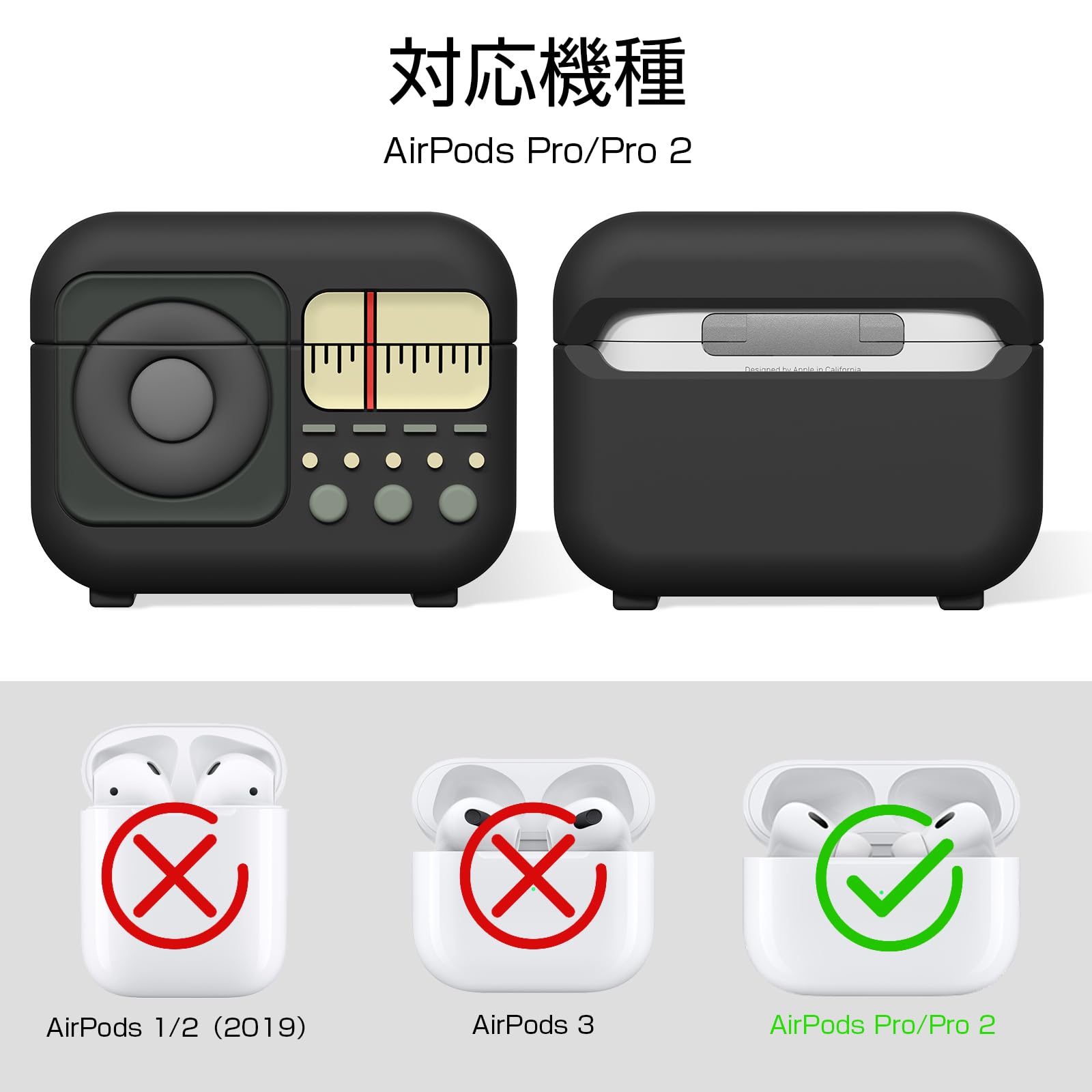 Amazon | CAGOS AirPods Pro 2 ケース 第1/2世代対応 エアーポッツプロ