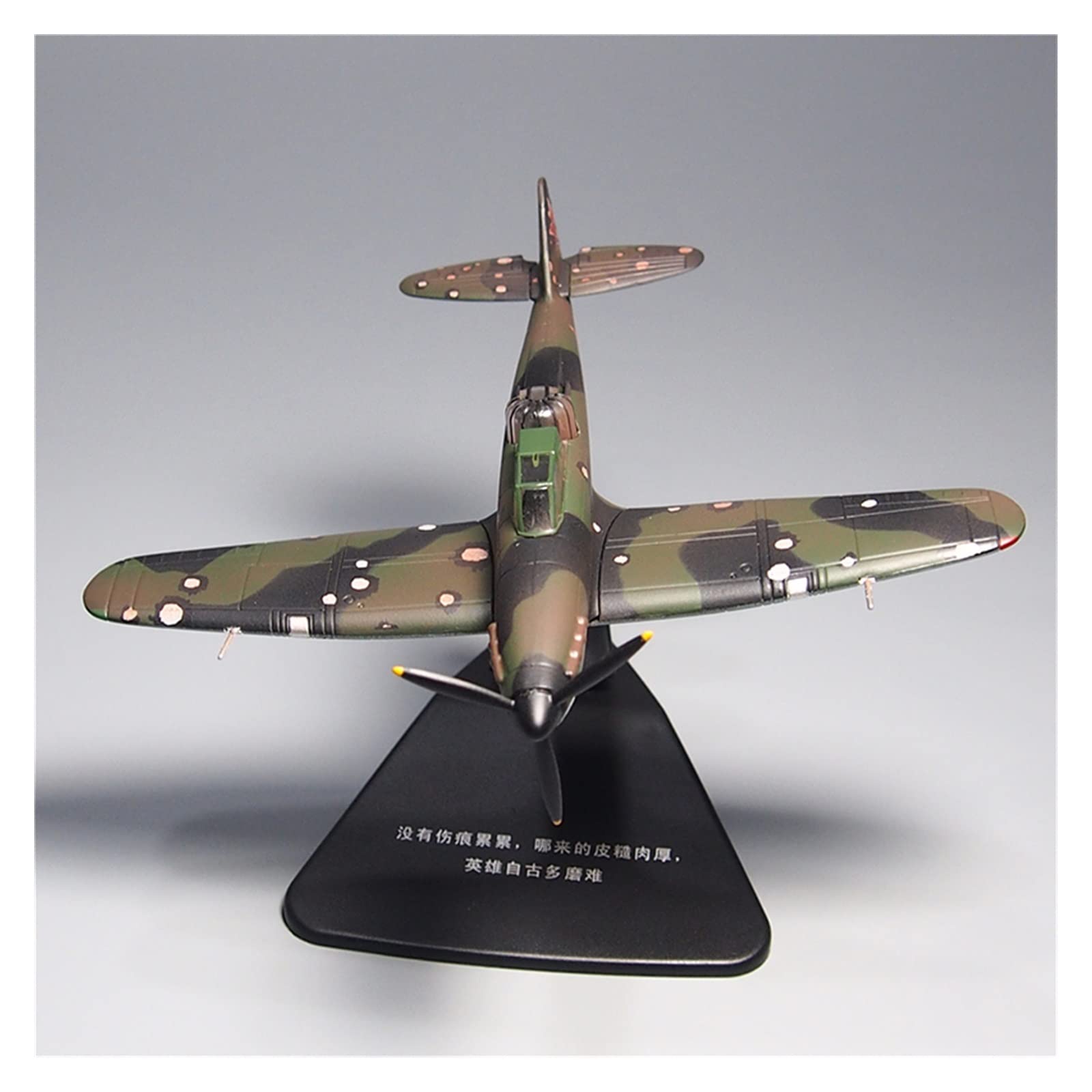 ソ連　飛行機　模型 Amazon.co.jp: 1/72 スケール第二次世界大戦ソビエト連邦ロシア