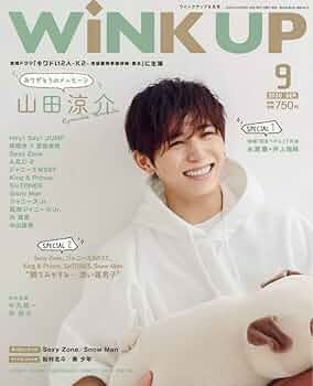 WiNK  UP  他/   まとめ売り 61iUP1LGFwL._UF350,350_QL50_.jpg