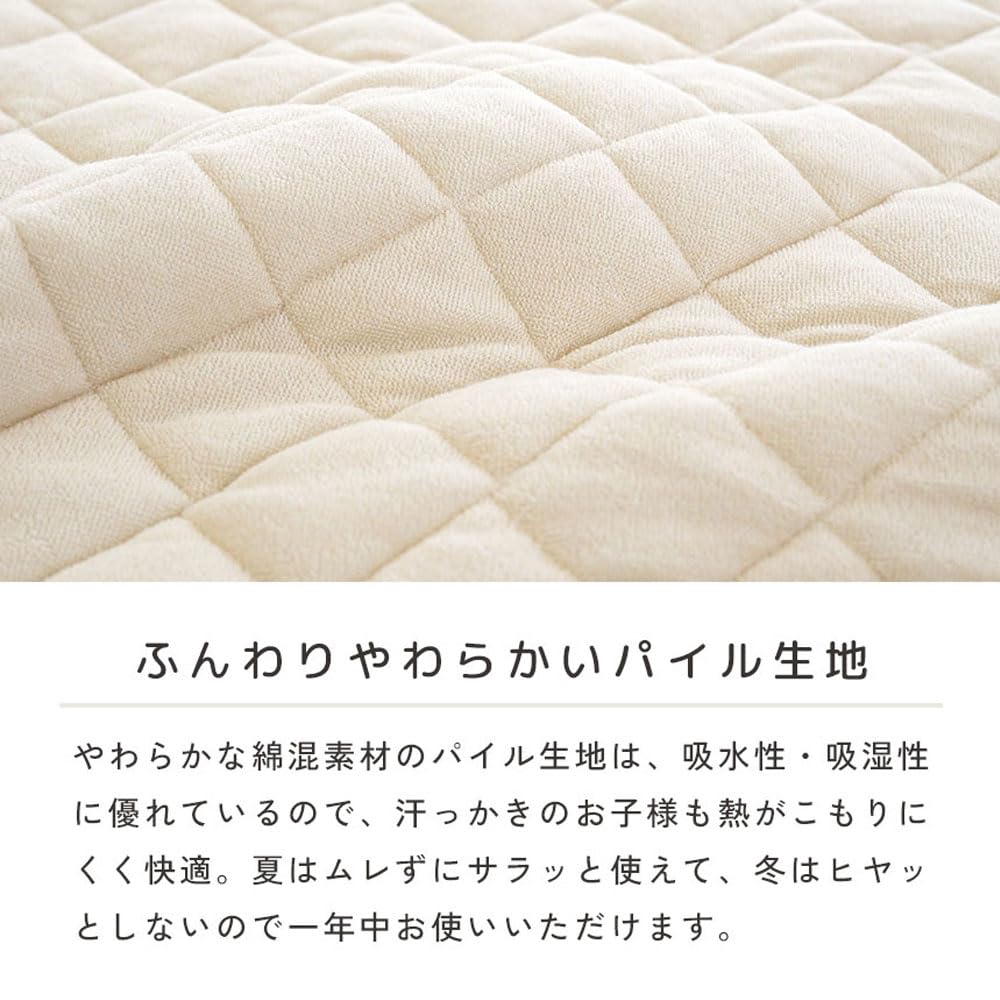 Amazon.co.jp: コットカバー お昼寝カバー 60×105cm 無地 ふんわり