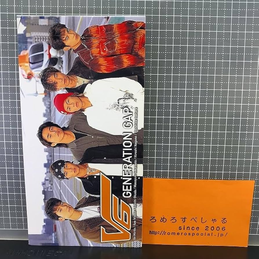 Amazon.co.jp: 同梱OK○【8cmシングルCD/8センチCD♯213】V6