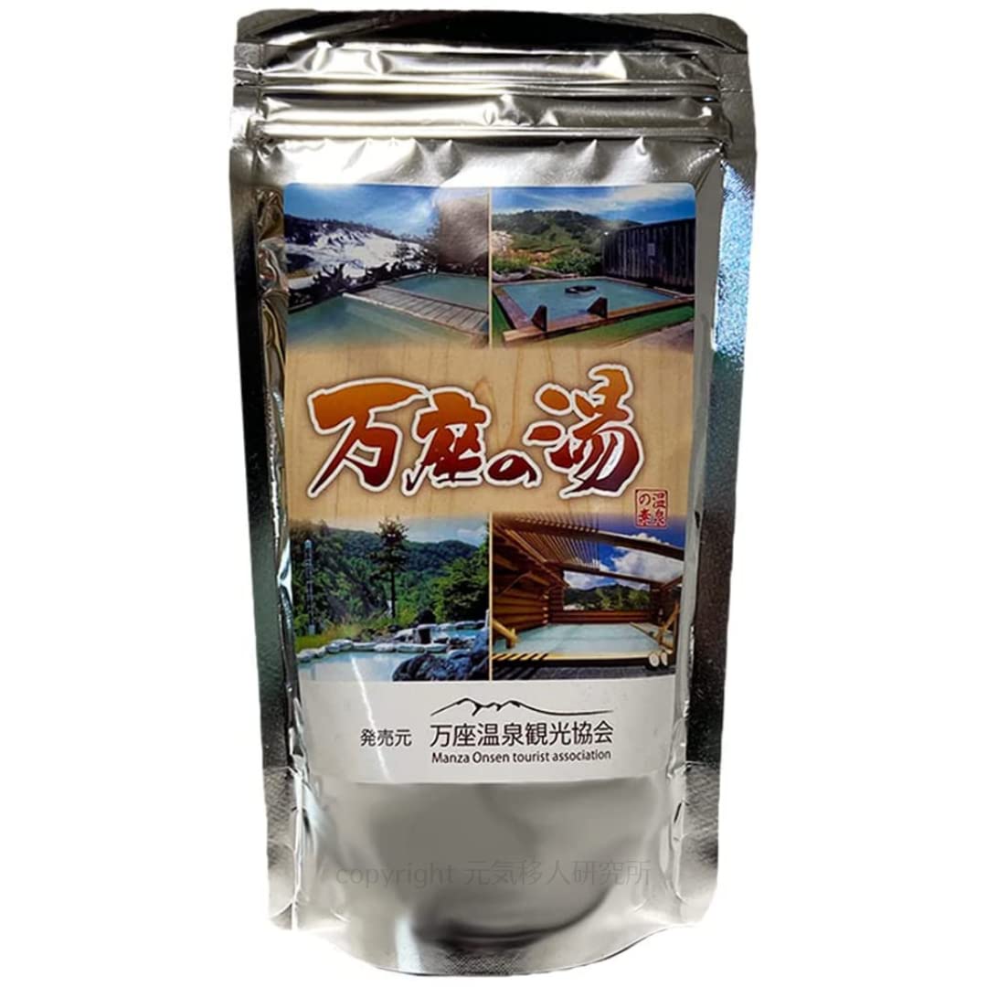 コロナウイルスを死滅させる効果が有ると言われた？ 高級 草津温泉の素２００ml 草津温泉 名湯の湯 濃縮温泉 草津の湯 （天然温泉濃縮液）300ml