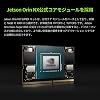 Yahboom Jetson Orin NX 16GB 157TOPS High Performance AI Development Kit 256GB SSD, Jetson dedicated case, fully support ROS2 development. Orin NX16GB Camera Kit