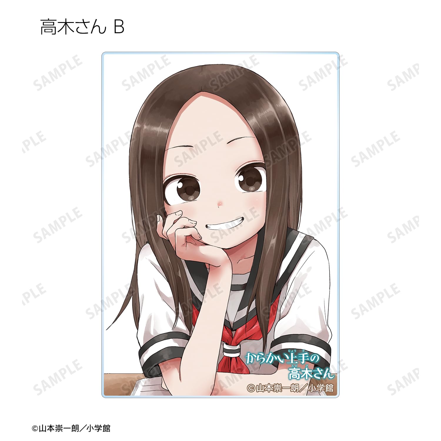 Amazon.co.jp: からかい上手の高木さん トレーディングカラーイラスト