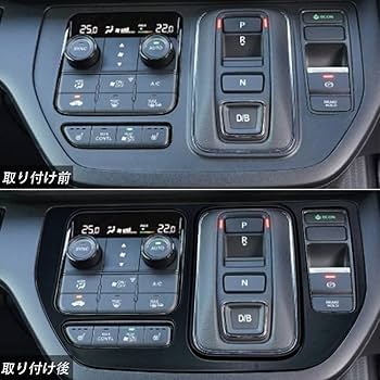 Amazon | 「新型 ホンダ ステップワゴン スパーダ に対応RP6/RP7