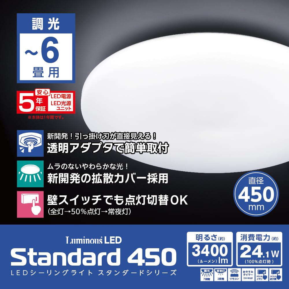 Amazon | 【見ても美しい均一な明かり 5年保証】 ドウシシャ LED