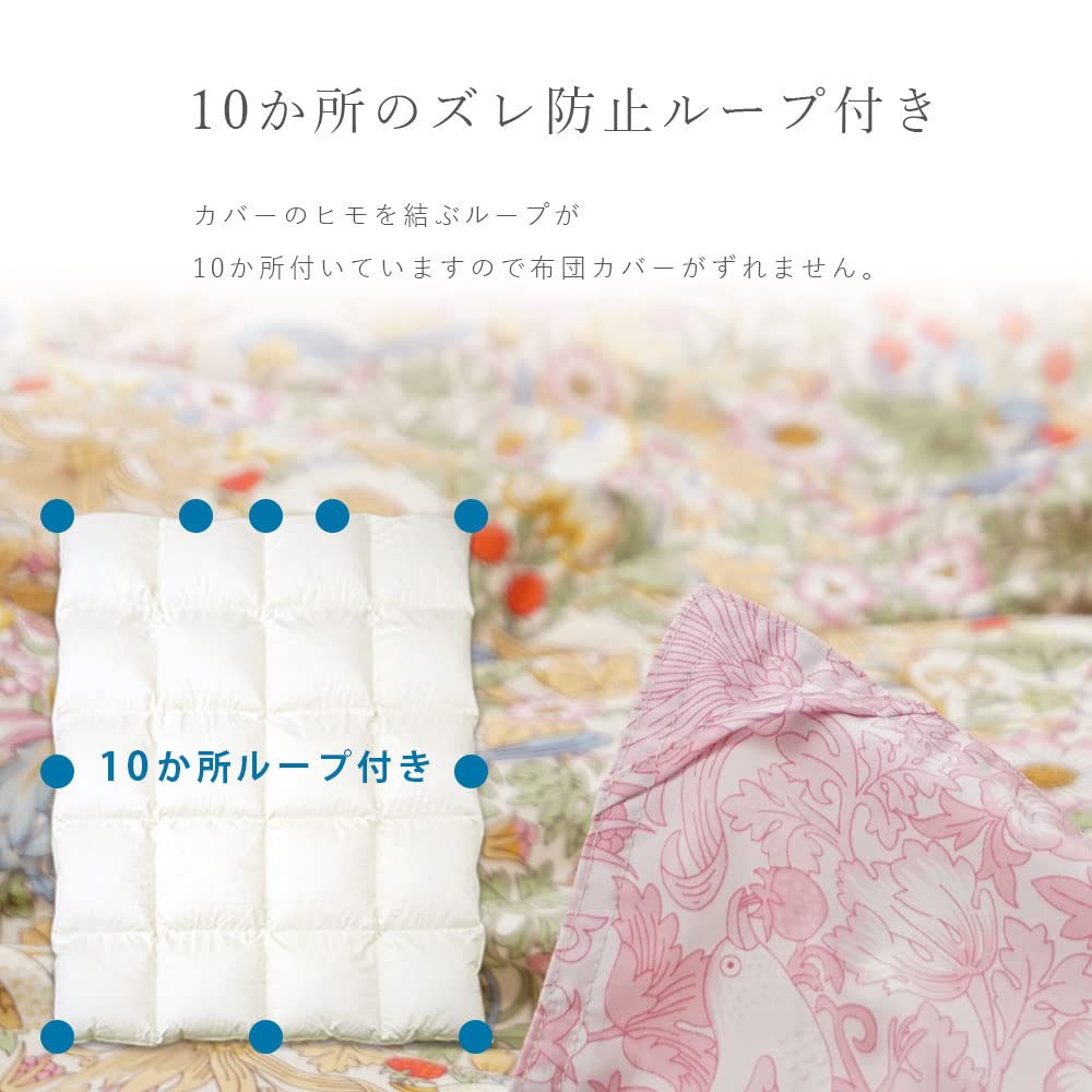 Amazon｜ダウンケット シングル 日本製 V&A 肌掛け布団 ヴィクトリア  