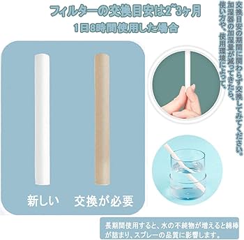 Amazon | 加湿器 綿棒 給水芯 卓上加湿器 交換用フィルター オフィス