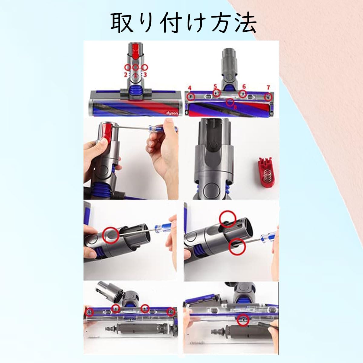 Amazon.co.jp: ダイソン 用 消耗品 dyson用 掃除機交換部品 蛇腹ホース