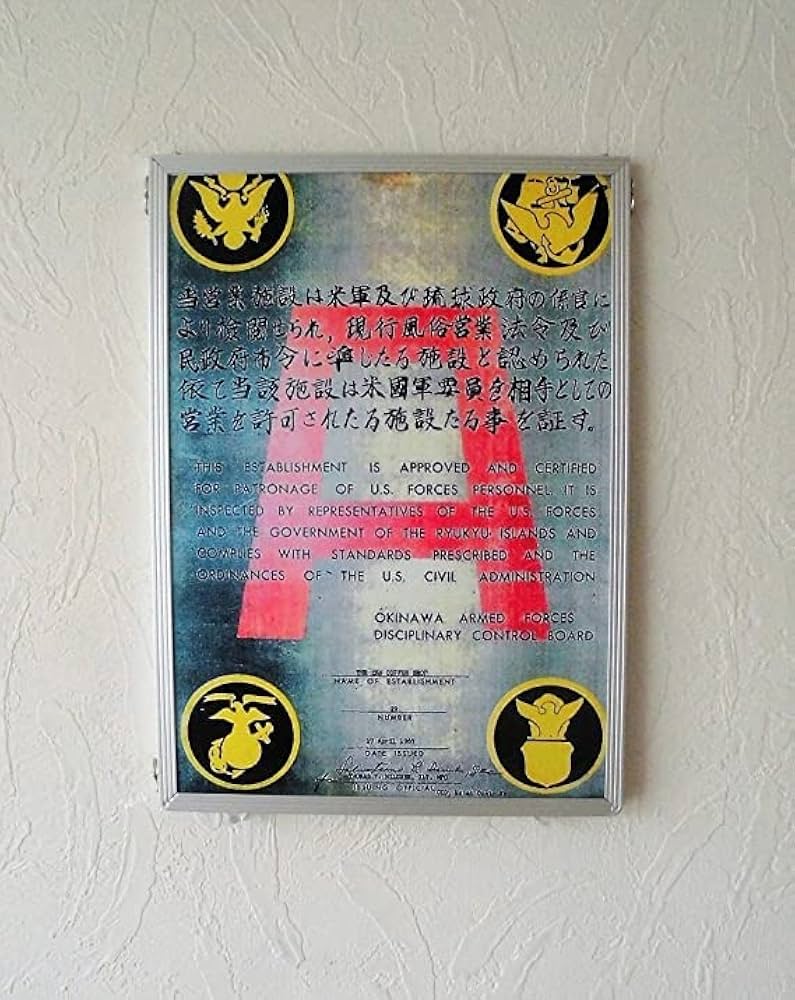 Amazon.co.jp: 沖縄米軍 *Aサインマーク*1969・風俗営業、昭和