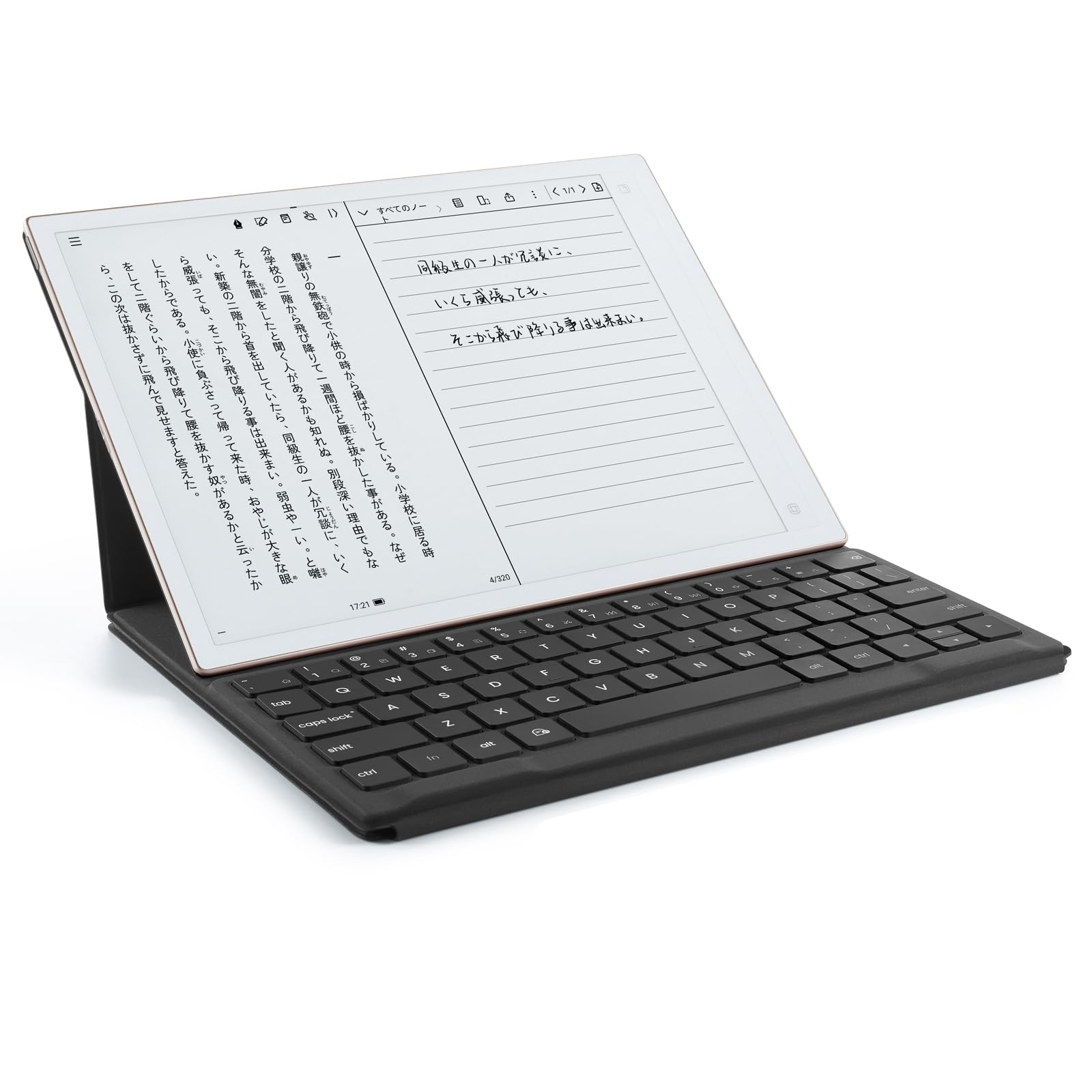 Amazon.co.jp: iFLYTEK AINOTE 2 専用 キーボードケース｜Pogo Pin接続