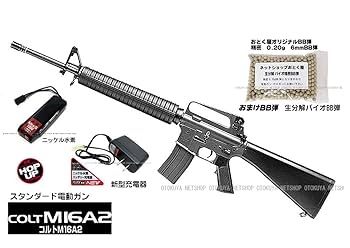 東京マルイ　スタンダード電動ガン　M16A2 アサルトライフル　サバゲー 楽天市場】東京マルイ コルト M16A2 電動ガン スタンダード