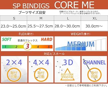 Amazon | 24-25 SP BINDINGS/エスピー CORE ME コアマルチエントリー