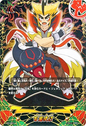 ●ヴァンガード バディファイト 百鬼夜行 RRR以下各種４枚セット 4コン ヴァンガード バディファイト 百鬼夜行 RRR以下各種4枚セット 4