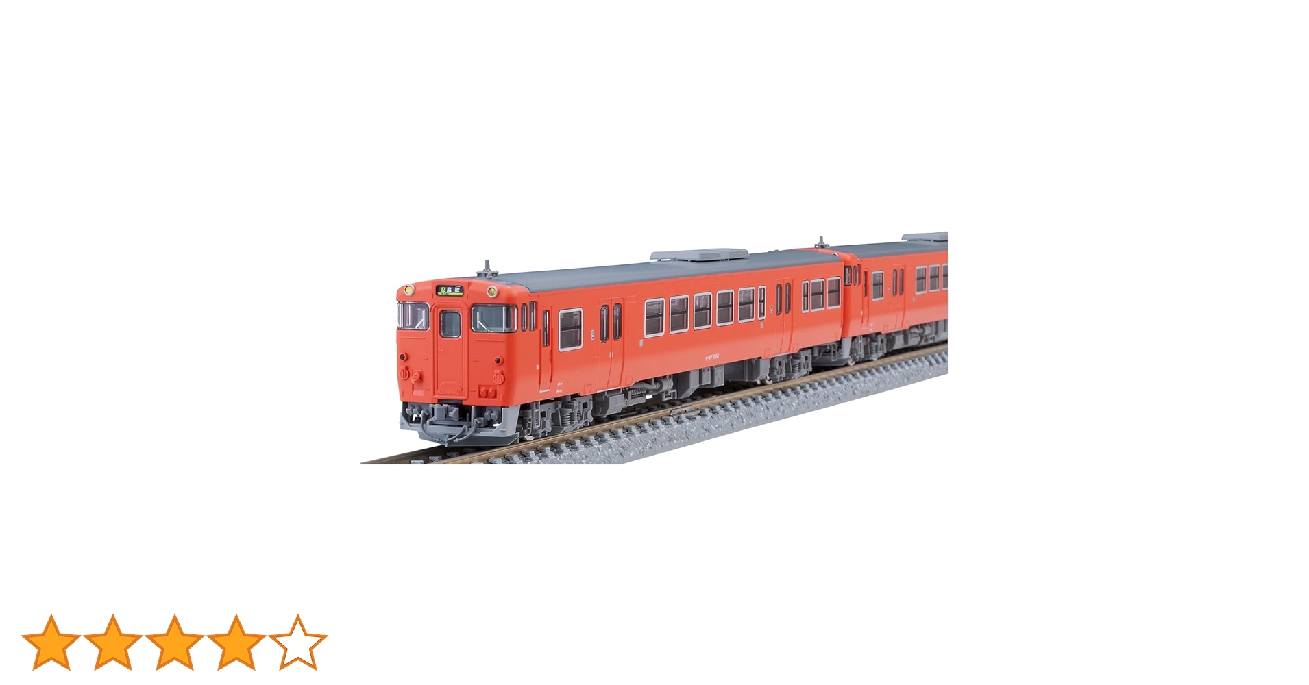 TOMIX キハ47 0形（JR西日本更新車・首都圏色・後藤総合車両所） JR キハ47-0形ディーゼルカー（JR西日本更新車・首都圏色・後藤