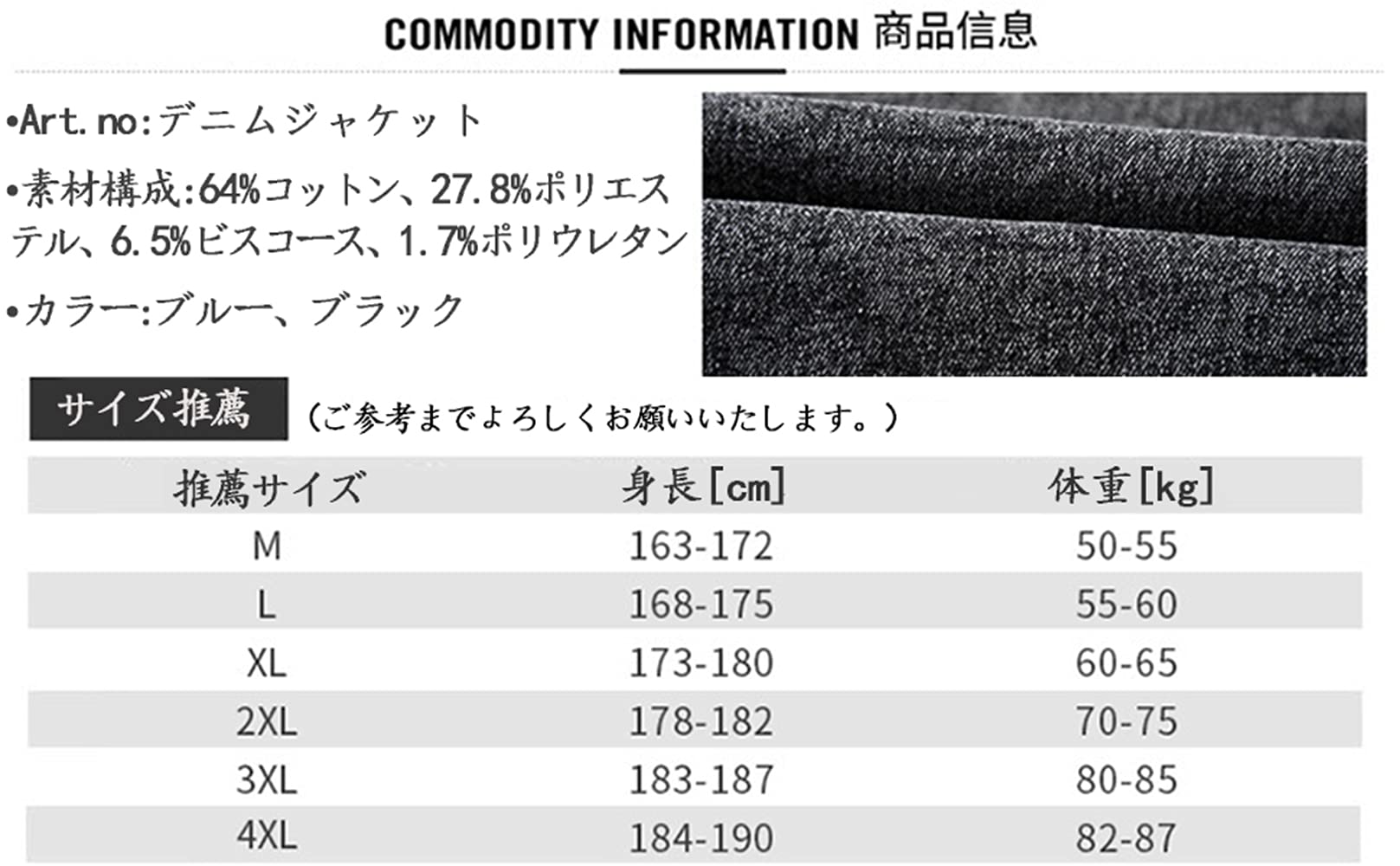 Amazon | [RENHE] メンズデニムジャケット 春秋向け ジージャン バイク 