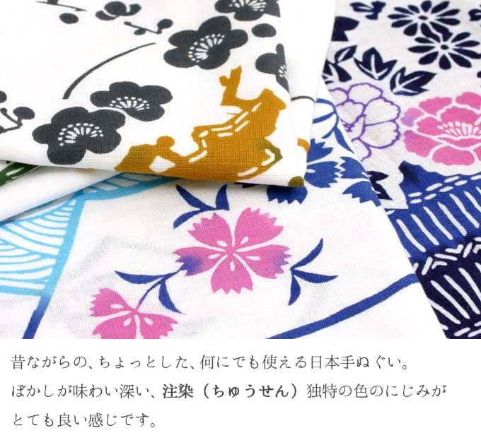 Amazon｜【訳あり】手拭い 手ぬぐい 5枚セット 白地 日本製 注染 本染