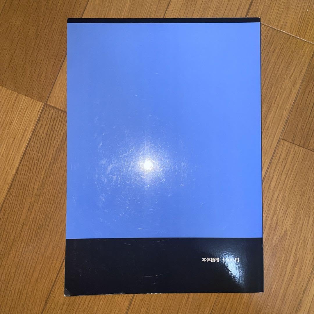 Amazon.co.jp: 物理学C D(慶應義塾大学 理工学部 教科書) : 文房具
