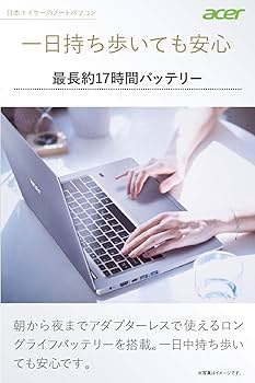 Amazon.co.jp: Acerノートパソコン Swift 1 SF114-32-A14Q/S