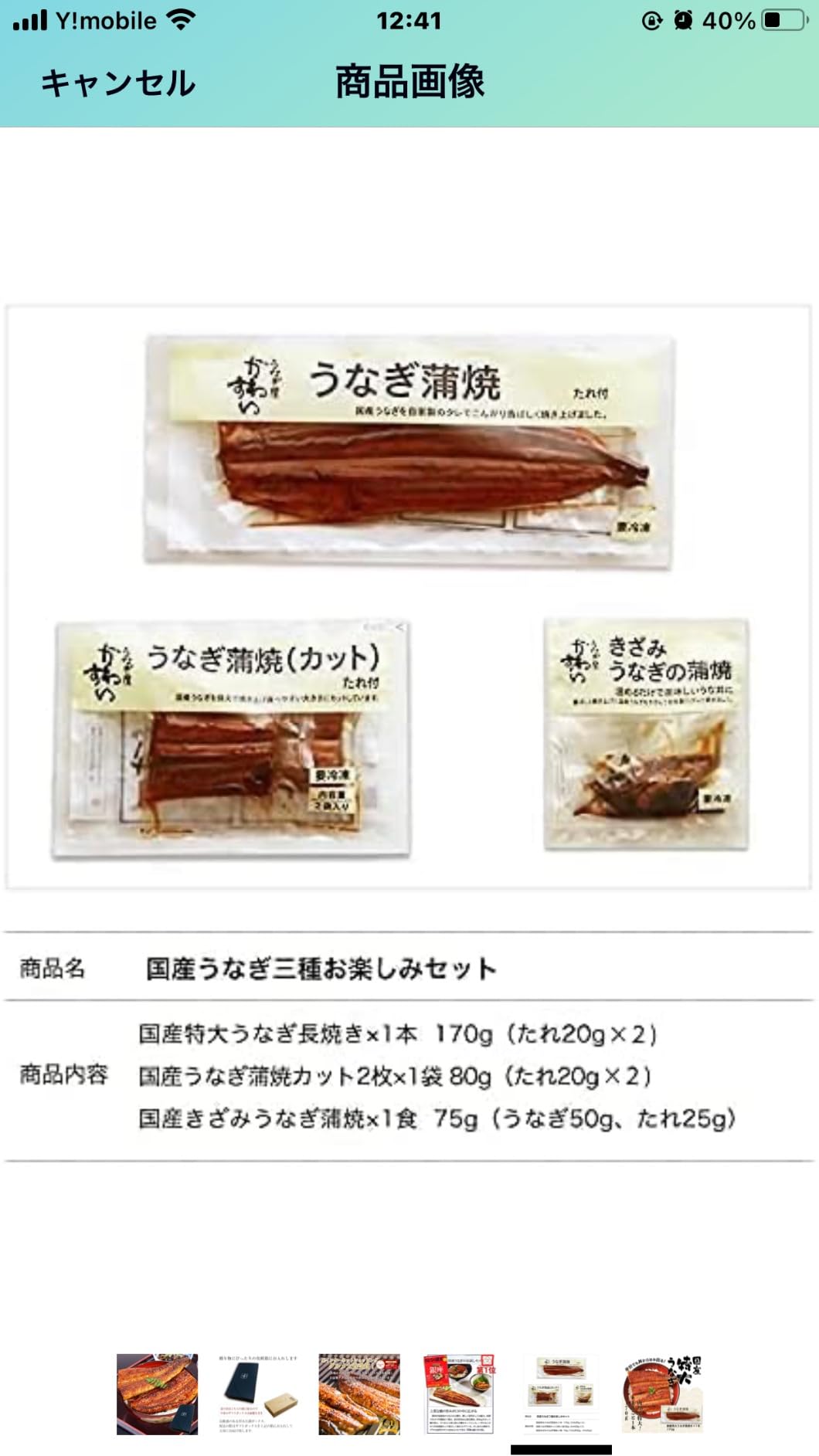 お客様イメージ