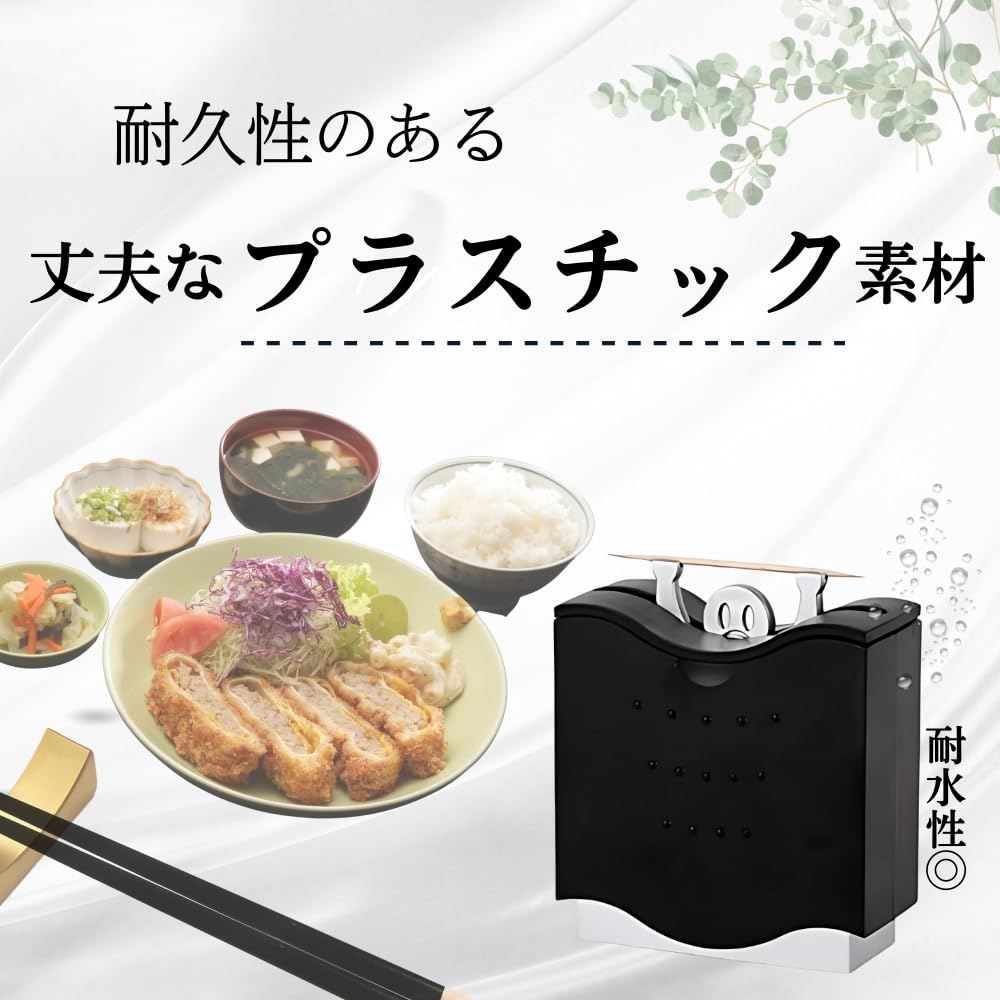 Amazon.co.jp: Chicer つまようじ入れ 爪楊枝入れ 可愛い